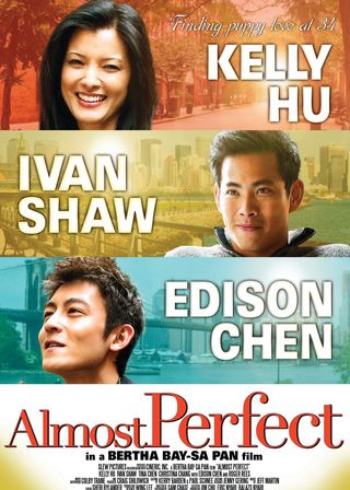 《30拉緊抱》電影海報