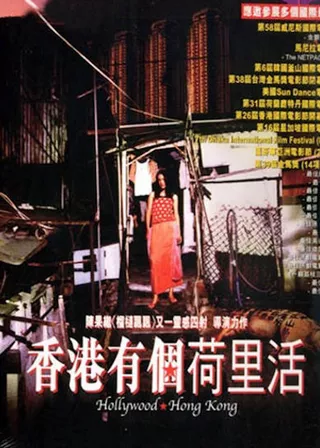 電影的資料