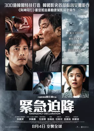 電影的資料