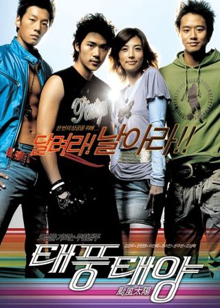 《The Aggressives》電影海報