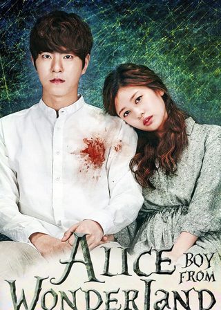 《愛麗絲：從仙境來的少年》電影海報