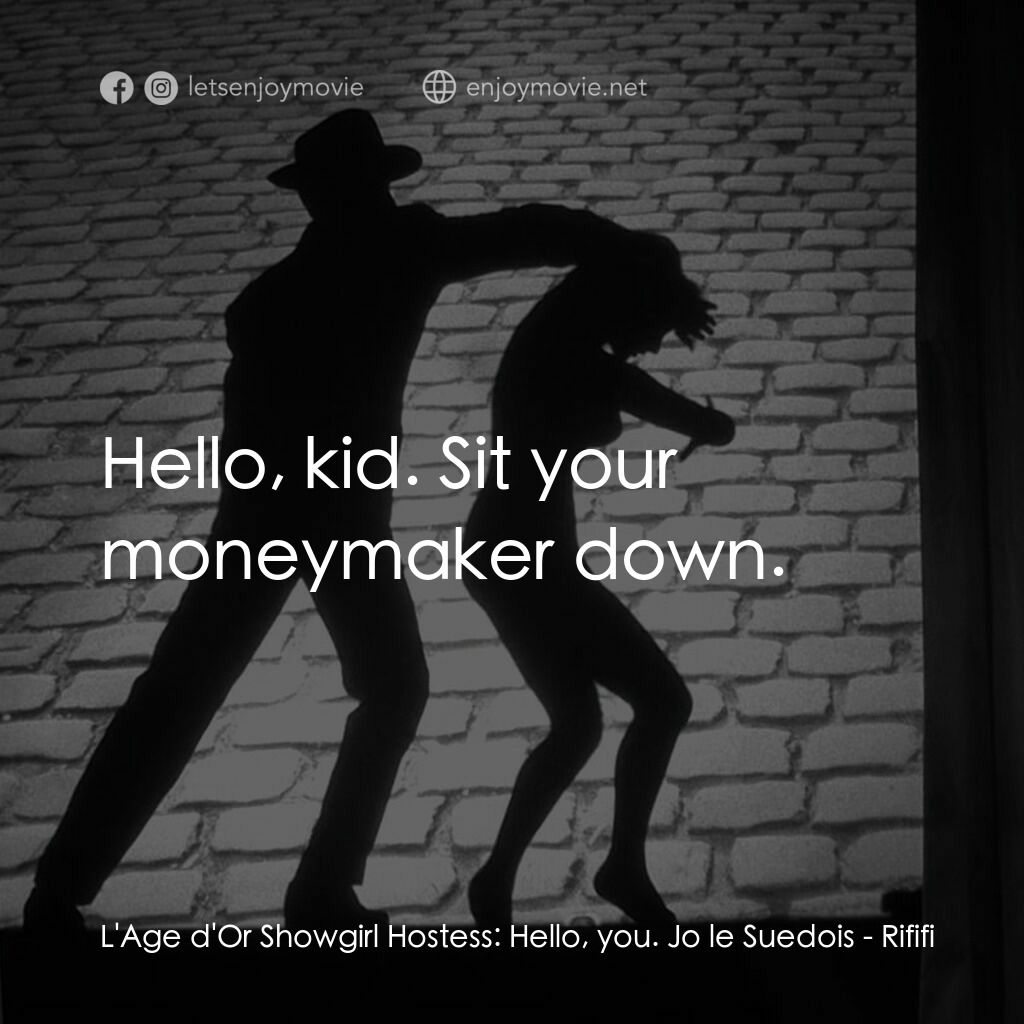 《悍匪大決戰》經典台詞：L'Age d'Or Showgirl Hostess:  Hello, you.  ...
