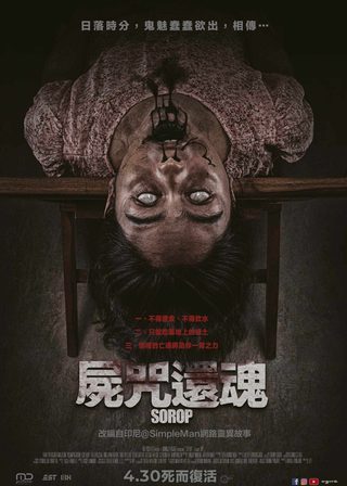 電影的資料
