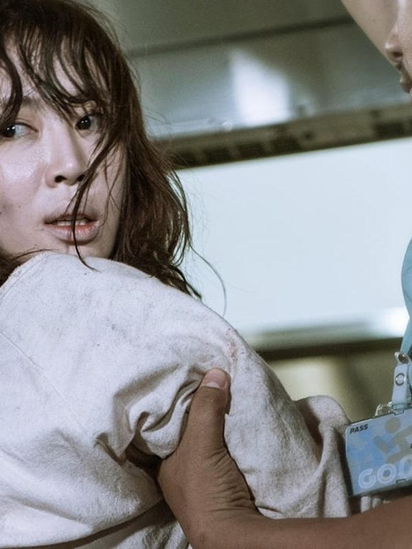 瘋謎-來看我吧電影劇照