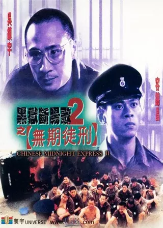 電影的資料