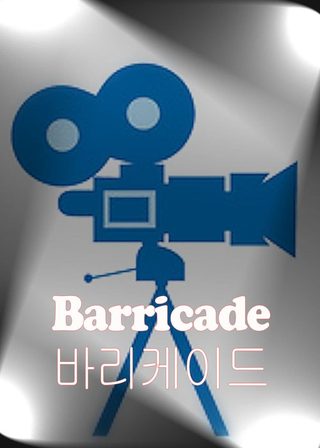 《Barricade》電影海報