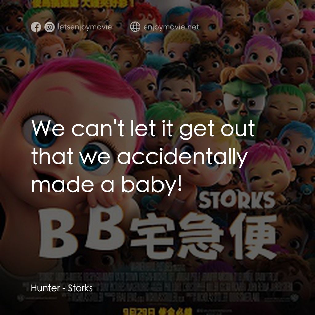 BB宅急便電影對白：Hunter: We can't let it get out that we accidentally made a baby!