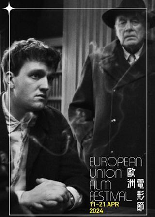 《愛的萬有理論》電影海報