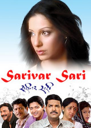 《Sarivar Sari》電影海報