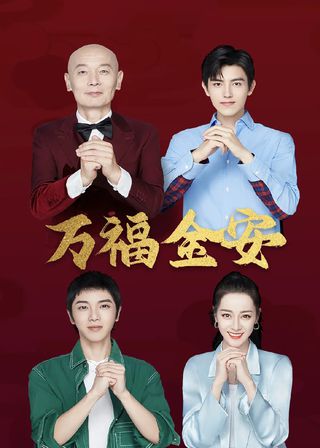 《造相館》電影海報