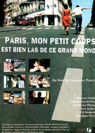 《Paris, My Little Body Is Very Tired of This Big World》電影海報