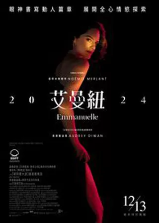電影的資料
