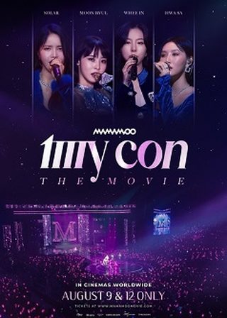 《MAMAMOO：世界巡迴全紀錄》電影海報