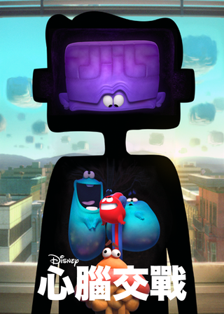 《理性與感性》電影海報