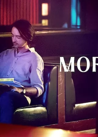 《頹廢幻夢》電影海報