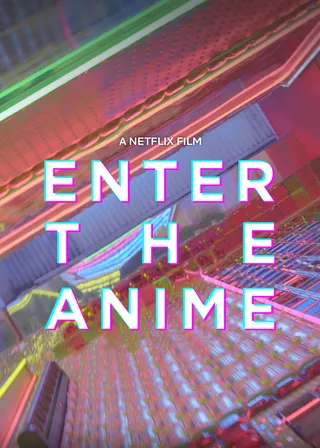 《進入動漫世界》電影海報