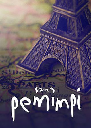 《天虹戰隊 2：兩個追夢的少年》電影海報