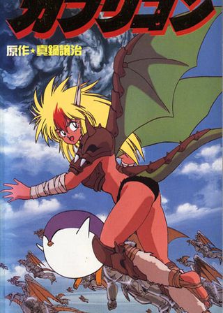 《摩羯座》電影海報