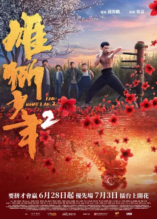 電影的資料