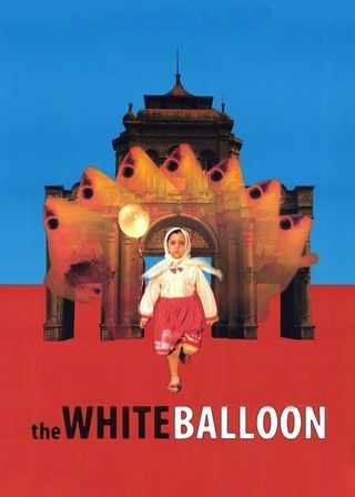 《白氣球》電影海報