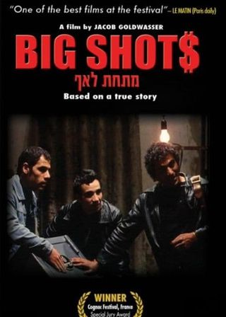 《Big Shots》電影海報