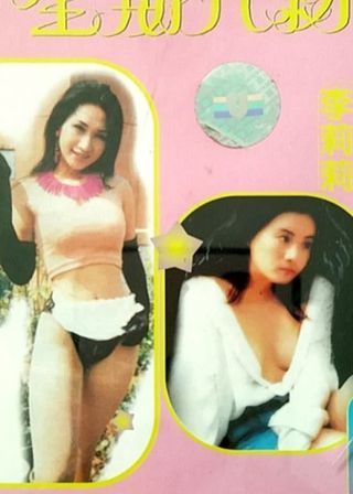 《星期六約會》電影海報