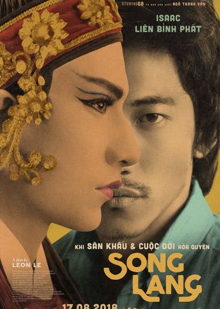 《雙郎：悲歌一擊》電影海報