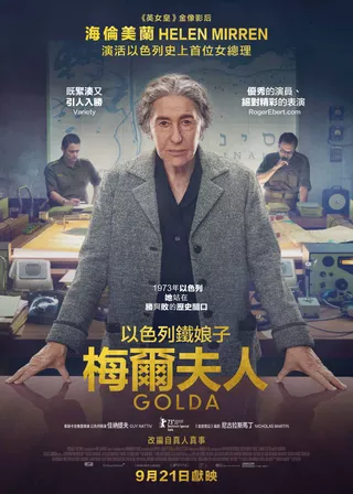 電影的資料
