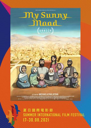 《我在喀布爾結婚》電影海報