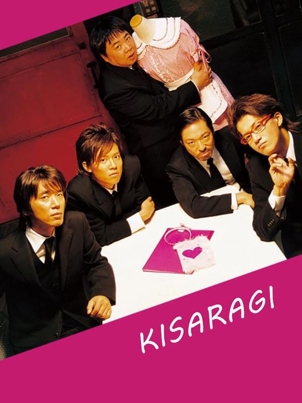 如月疑雲電影劇照