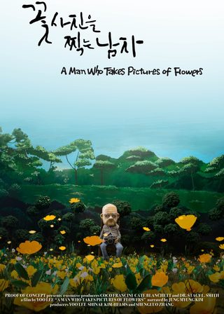 《A Man Who Takes Pictures of Flowers》電影海報