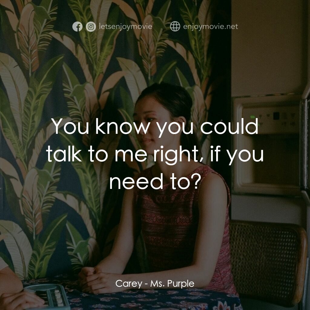 紫色女郎電影對白：Carey:  You know you could talk to me right, if you need to?