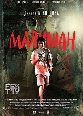 《The Little One》電影海報