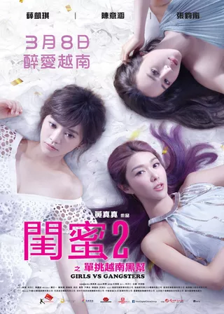 電影的資料