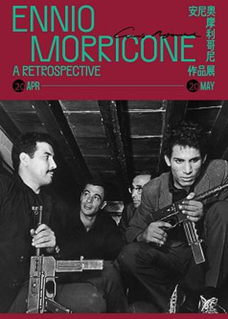 《阿爾及爾之戰》電影海報