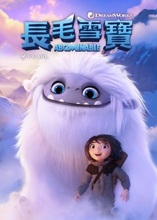 電影的資料