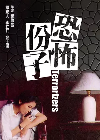 電影的資料