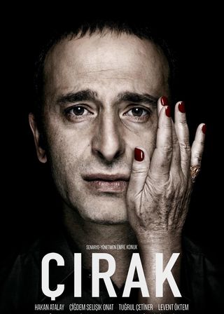 《The Apprentice》電影海報