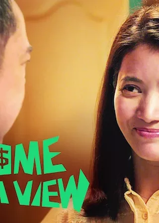 《家和萬事驚》電影海報