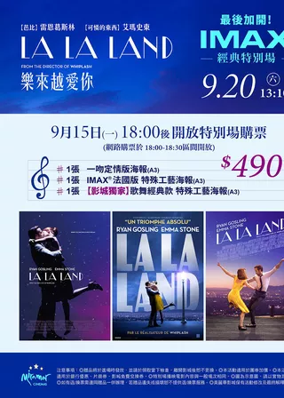 系列電影海報