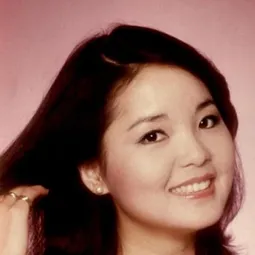 鄧麗君 飾演 