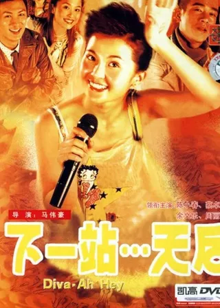 電影的資料
