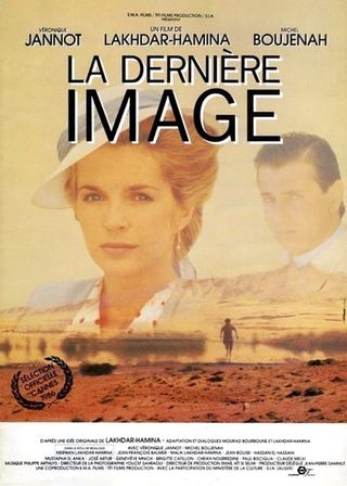 《Last Image》電影海報