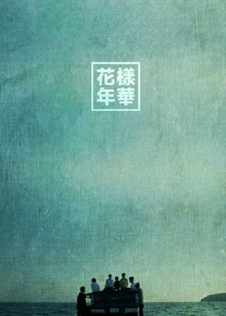 《Prologue》電影海報