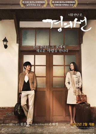 《The Railroad》電影海報