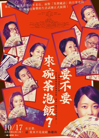 電影的資料