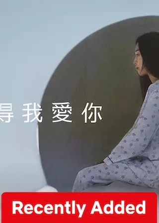 仙后座Cassiopeia 海報