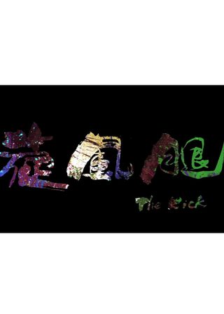 電影的資料