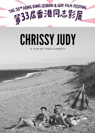 《變裝姊妹花》電影海報