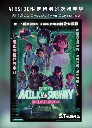 系列電影海報